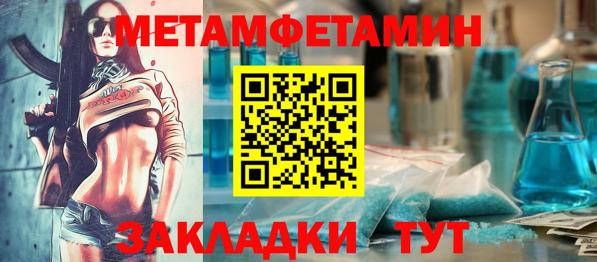 Амфетамин VHQ Апрелевка