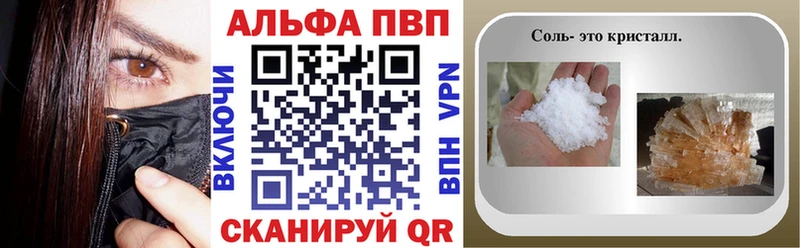 закладка  Апрелевка  A PVP крисы CK 