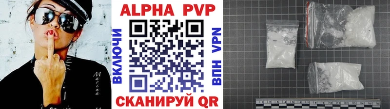 Alfa_PVP Соль Апрелевка