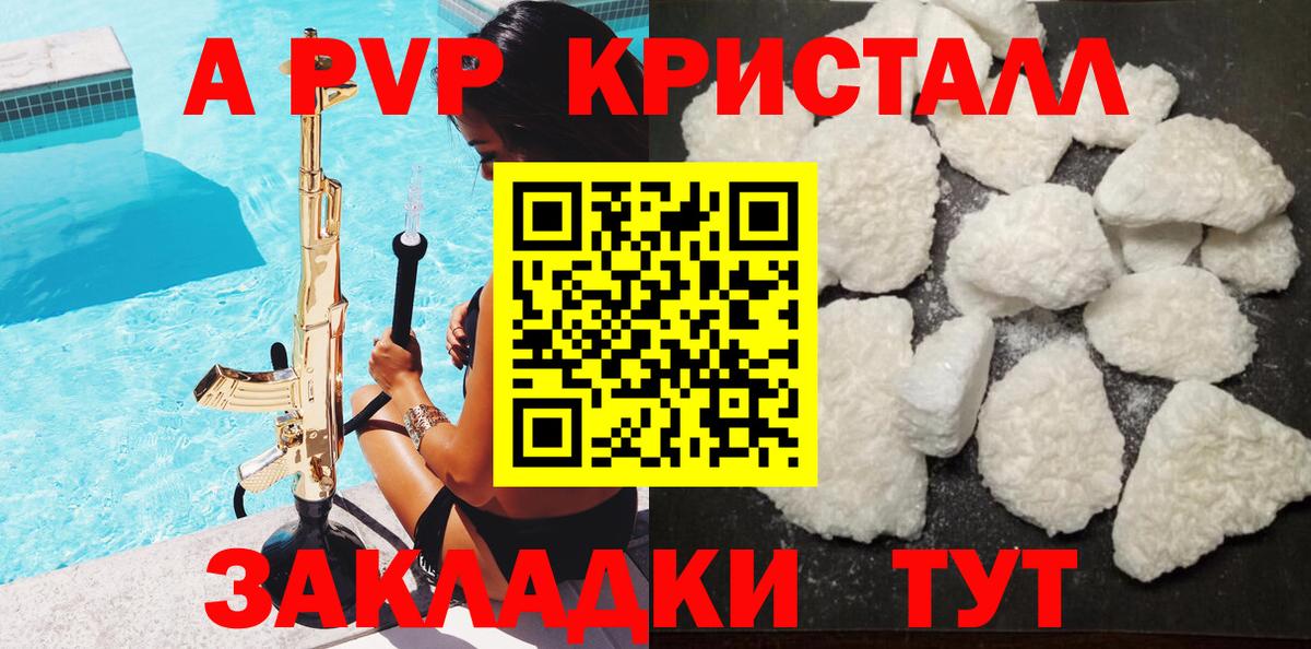 A PVP СК КРИС Апрелевка