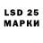 Экстази 280мг Derkach Dersan