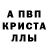 Первитин кристалл Rainbow Strike