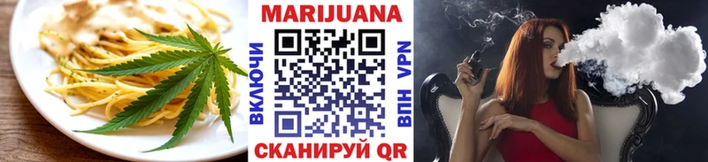 даркнет официальный сайт Апрелевка Canna-Cookies марихуана omg маркетплейс