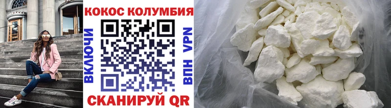 КОКАИН 98%  Апрелевка 