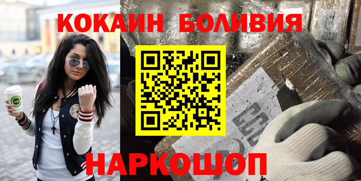 COCAIN 99% Апрелевка