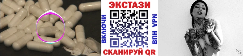 ЭКСТАЗИ ешки  сколько стоит  Апрелевка 
