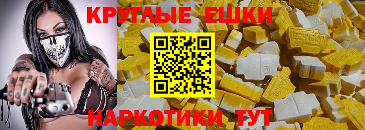 сайты даркнета наркотические препараты  ЭКСТАЗИ диски  Апрелевка  Вход с VPN  ЭКСТАЗИ XTC 