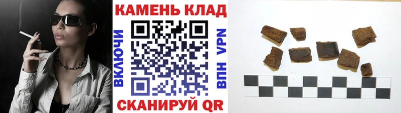 ГАШИШ ice o lator  Апрелевка 