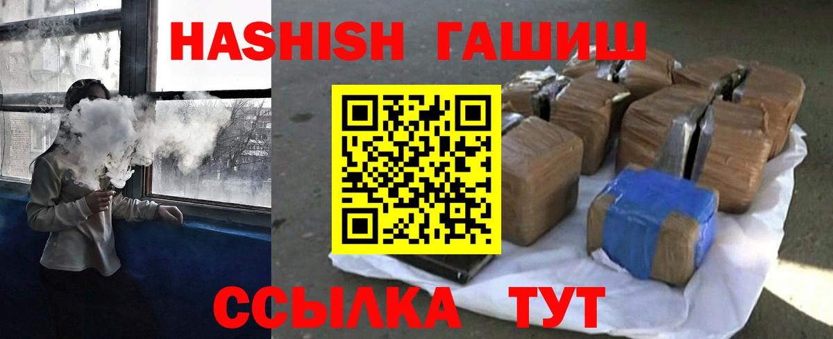 Апрелевка  Гашиш  Вход с VPN  Гашиш ice o lator  ГАШИШ убойный 