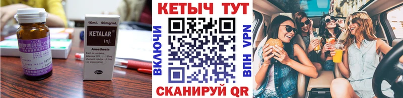 KRAKEN зеркало Апрелевка КЕТАМИН VHQ
