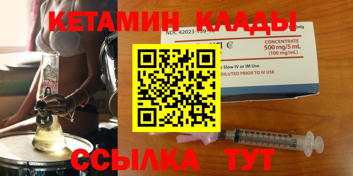 Гашиш  Мефедрон   A PVP СК   Каннабис  Героин  Магазины продажи наркотиков  Вход с VPN  Апрелевка  COCAIN  Гашиш  Бошки Шишки 