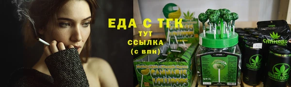 синтетический гашиш Алзамай