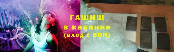 синтетический гашиш Алзамай