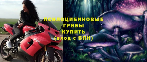 синтетический гашиш Алзамай
