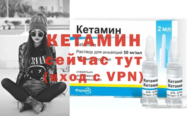 кокаин VHQ Алексин