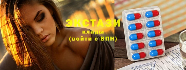синтетический гашиш Алзамай