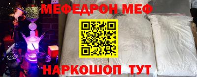 кристаллы Апрелевка