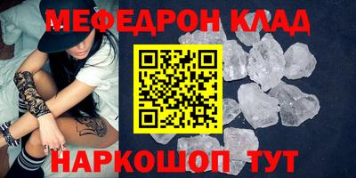 кокаин Абинск
