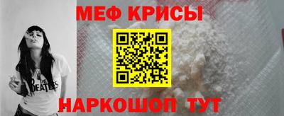 гидра Абакан