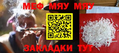 скорость mdpv Аргун