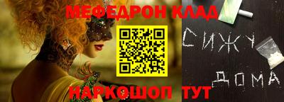 экстази Азнакаево