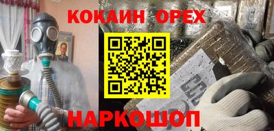 гидра Абакан