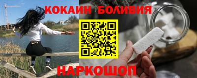 ешки Апшеронск