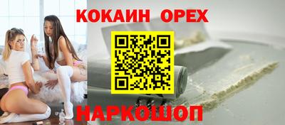 гидра Абакан