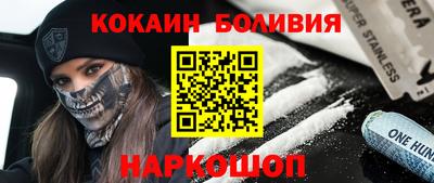 кристаллы Апрелевка