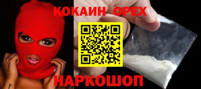 скорость mdpv Аргун