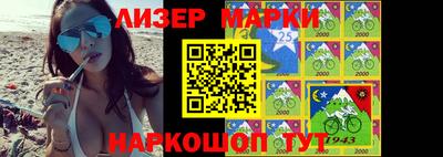 кокаин Абинск