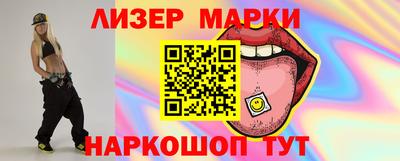 ешки Апшеронск
