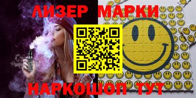 кокаин Абинск