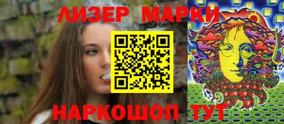 гидра Абакан