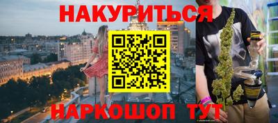 экстази Азнакаево
