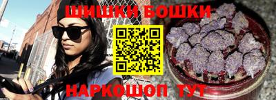 кристаллы Апрелевка