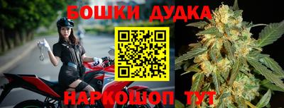 гидра Бугуруслан