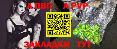 ешки Апшеронск
