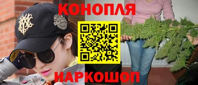 кристаллы Апрелевка