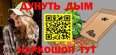 кристаллы Апрелевка