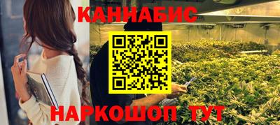 кокаин Абинск