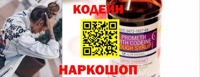 гидра Абакан