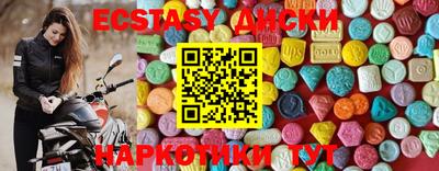 экстази Азнакаево