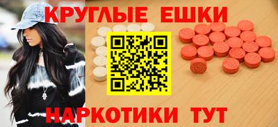 экстази Азнакаево