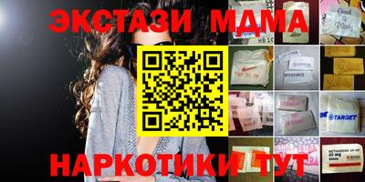 экстази Азнакаево