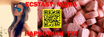 ешки Апшеронск