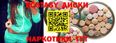 кокаин Абинск