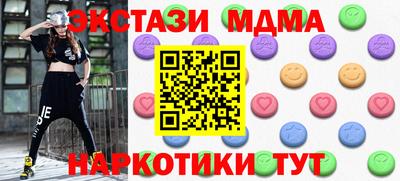 скорость mdpv Аргун