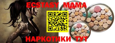 скорость mdpv Аргун