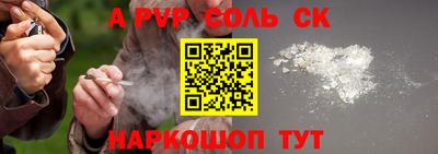 кокаин Абинск